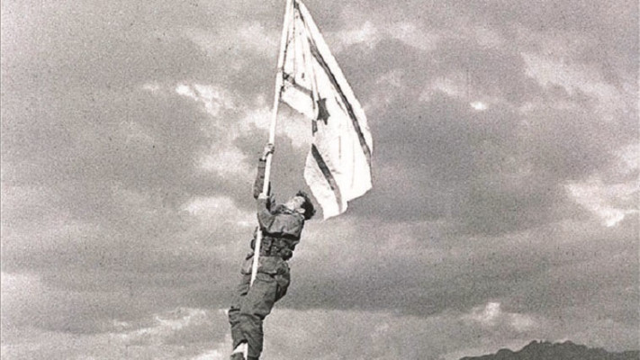 הנפת דגל הדיו באילת. צילום: מיכה פרי לע&quot;מ