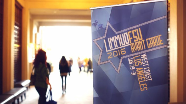 כנס לימוד בקליפורניה. צילום: יח&quot;צ