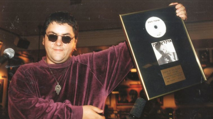 ארקדי דוכין ב-95'. צילום: נאור רהב