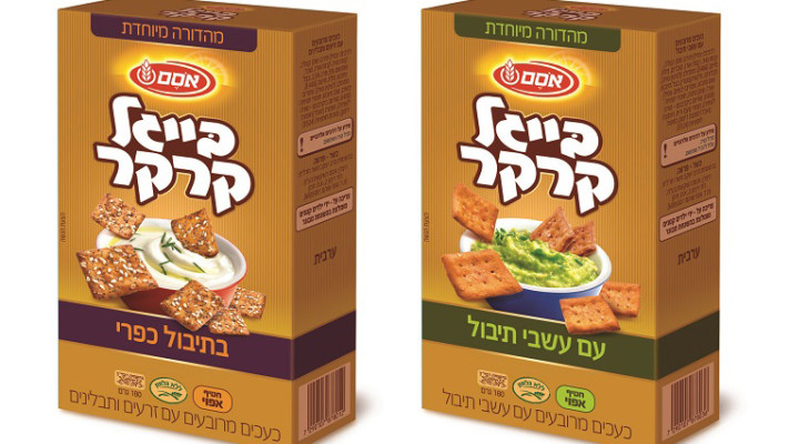 בייגל קרקר, אסם. צילום: יח&quot;צ