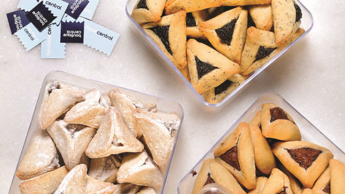 בוטיק סנטרל