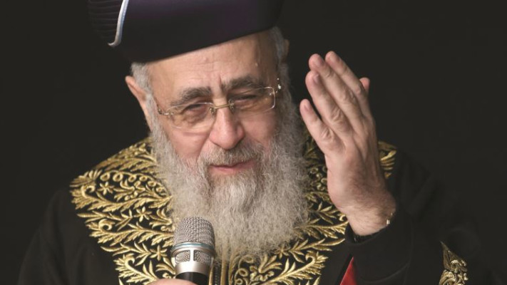 הרב יצחק יוסף. צילום: יעקב נחומי, פלאש 90