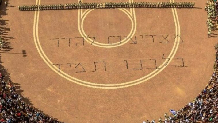 מצדיעים לכהן ז&quot;ל, היום. צילום: דוברות המשטרה