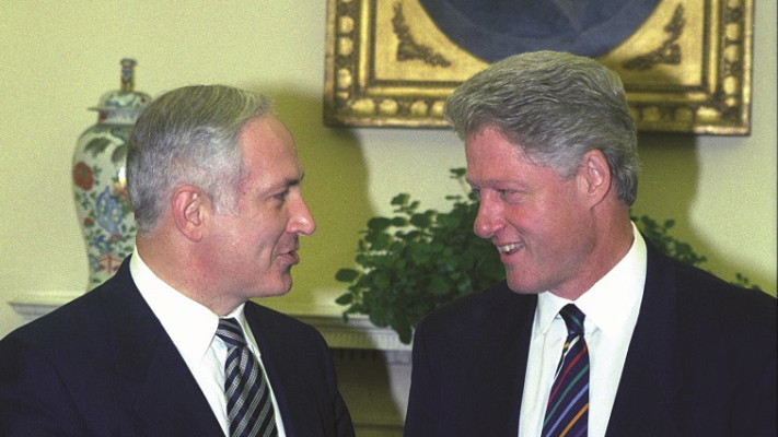 ביל קלינטון, בנימין נתניהו. צילום: אבי אוחיון, לע&quot;מ