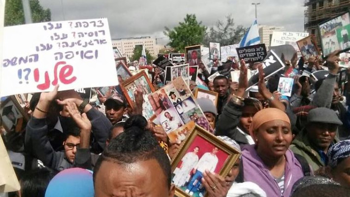 מחאה למען העלאת בני הפלאשמורה. צילום: עמוד פייסבוק &quot;אתיופיה הקטנה&quot;