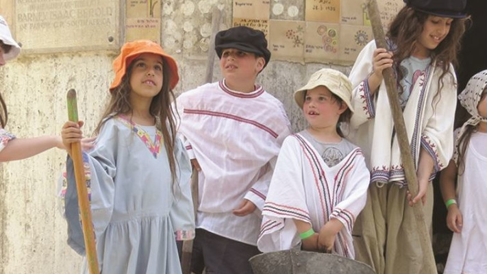 פורים בקיבוץ כפר מסריק