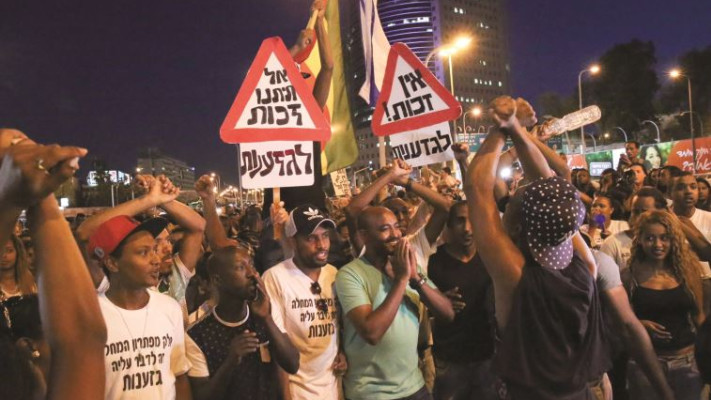 מחאת בני הקהילה האתיופית. צילום: פלאש 90