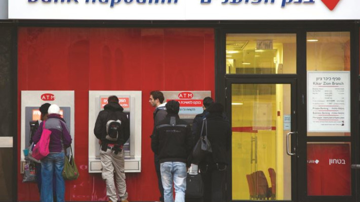 בנק הפועלים