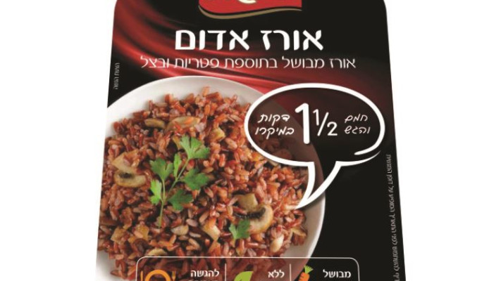 "ארוחה ברגע" של סוגת. צילום: יח"צ