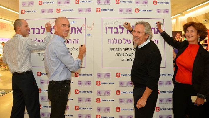 אורית סיציליאנו, ליאון קופלר, יוסי אמיר וניצן לביא (צילום: יוסי זליגר)