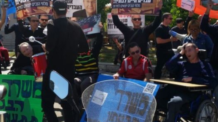 הפגנת מלווי נכי צה''ל מול ''הקרייה'' בתל אביב