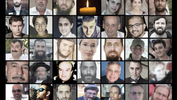 34 קורבנות הטרור בחצי השנה האחרונה