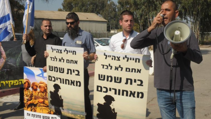 תמיכה בחייל החשוד. צילום: אבשלום ששוני
