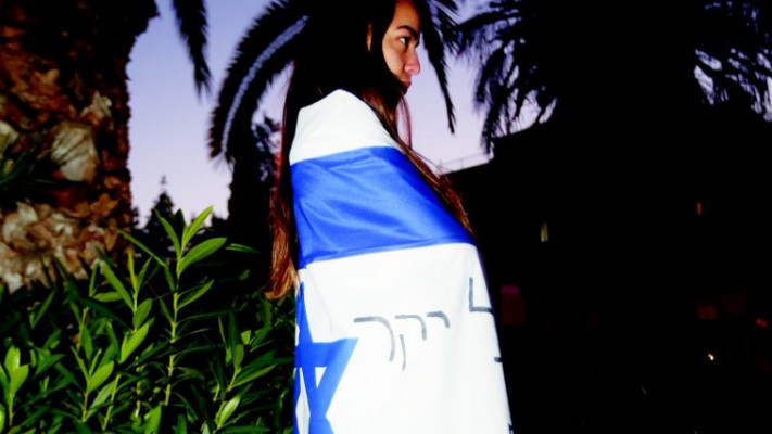 מפגינה בכנס. צילום: אריאל בשור