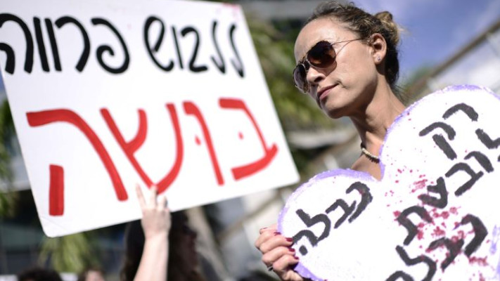 הפגנה נגד פרוות בישראל. צילום: תומר נויברג, פלאש 90