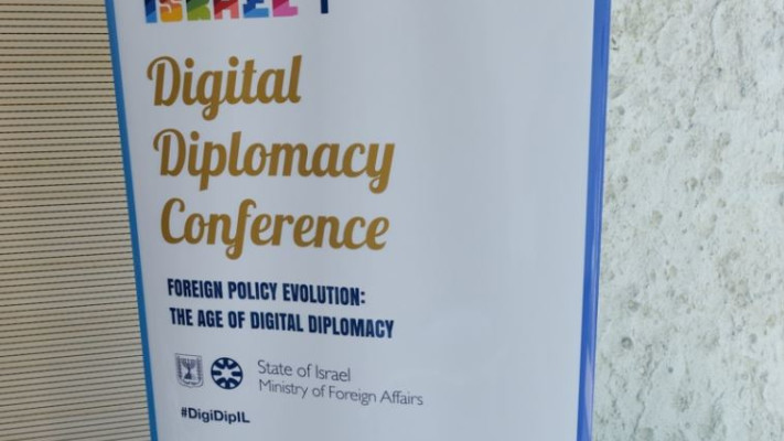 כנס הדיפלומטיה הדיגיטלית של משרד החוץ. צילום: באדיבות משרד החוץ