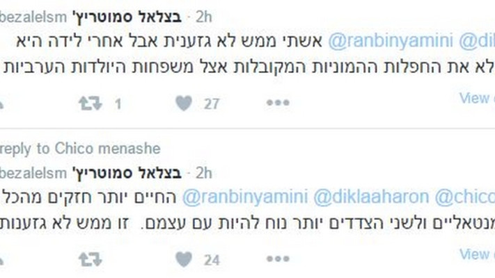 הציוץ של בצלאל סמוטריץ'. צילום מסך: טוויטר