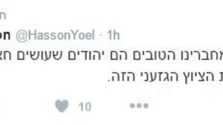 התגובה של יואל חסון לסמוטריץ'. צילום מסך: טוויטר