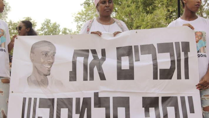 משפחתו וחבריו של יוסף סלמסה בהפגנה למען העמדתם לדין של השוטרים. צילום: אריאל בשור