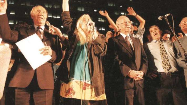 עצרת השלום, שבסופה נרצח רבין. צילום: נעם וינד