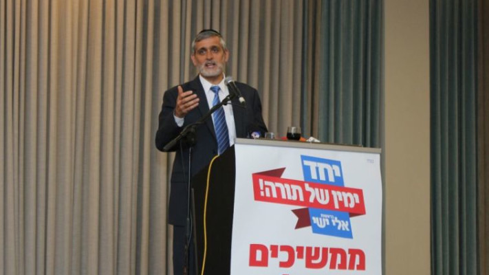 אלי ישי. צילום: ללא קרדיט