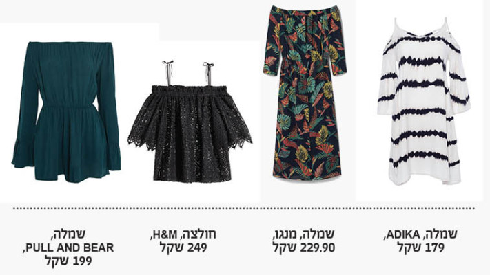 צילום: יח&quot;צ