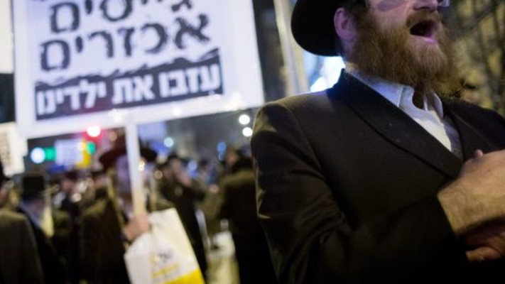 הפגנה נגד גיוס חרדים, ארכיון