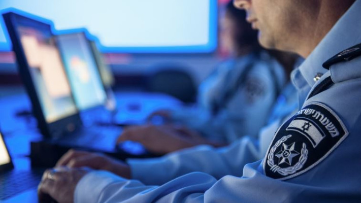יחידת הסייבר של המשטרה