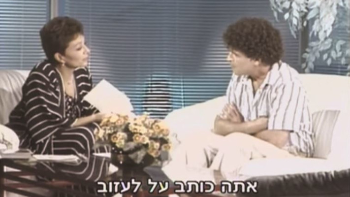 רבקה מיכאלי מראיינת את מאיר אריאל ב&quot;סיבה למסיבה&quot;. צילום מסך