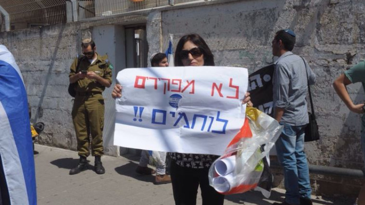 הפגנה בעד החייל היורה מחוץ לבית המשפט ביפו. צילום: אבשלום ששוני