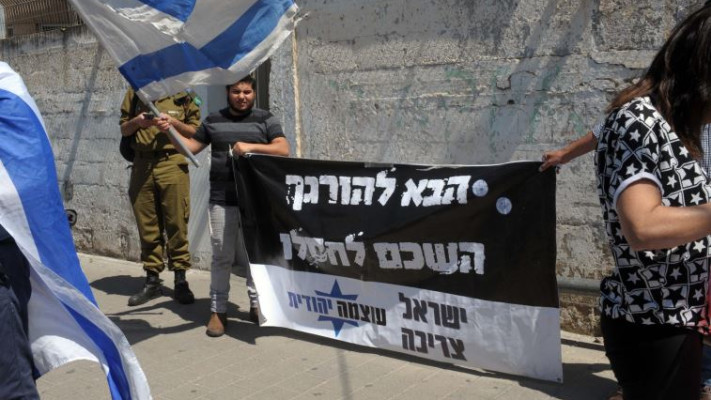 הפגנת תמיכה בחייל אלאור אזריה מחוץ לאולם בית המשפט ביפו. צילום: אבשלום ששוני