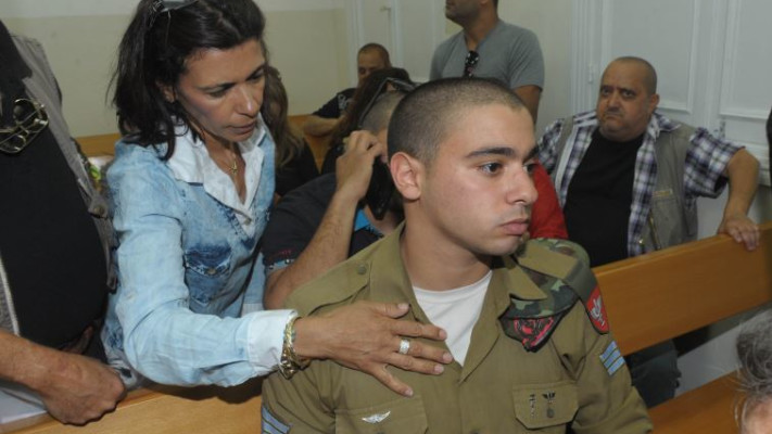 אלאור אזריה בבית המשפט