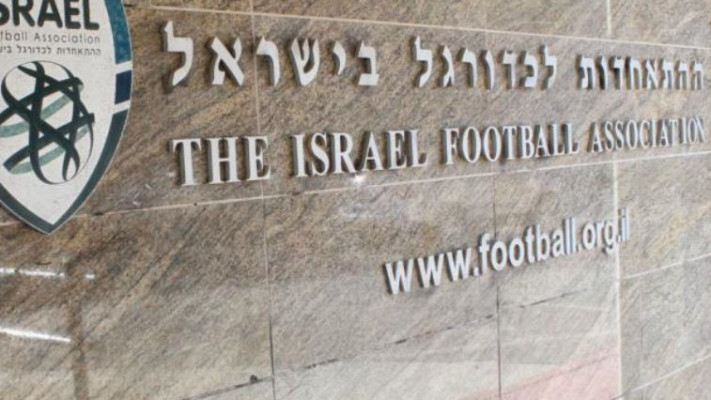 ההתאחדות לכדורגל בישראל. שומרי השבת מממנים את איגודי הספורט כמו כולם, אך לא יכולים ליטול בהם חלק. צילום: עדי אבישי