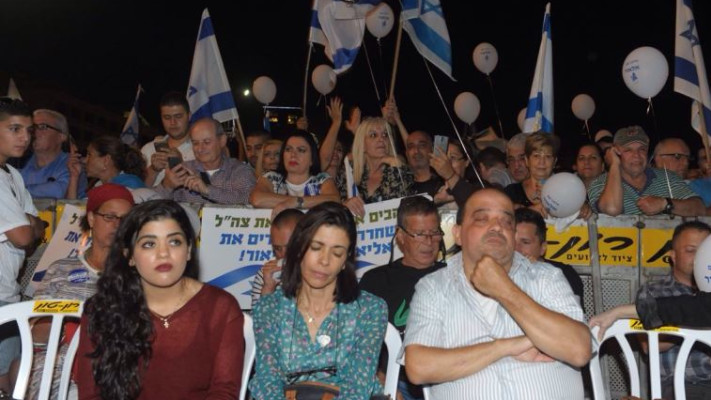 הוריו של החייל אוראל אזריה בעצרת. צילום: אבשלום ששוני