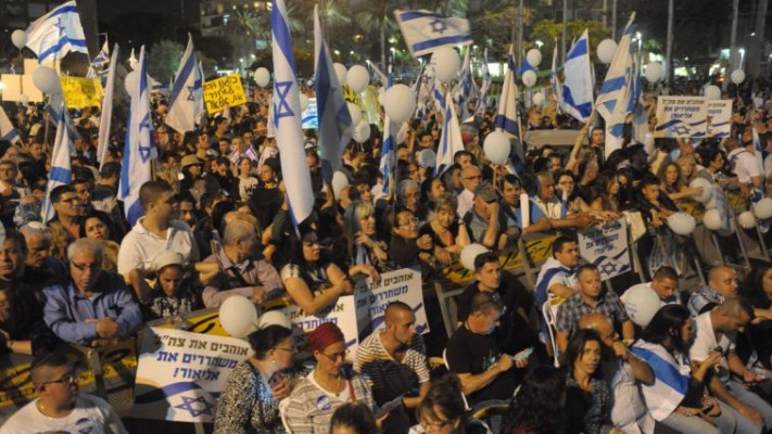 &quot;באתי להגיד דברים שפויים&quot; עצרת התמיכה באלאור עזריה. צילום: אבשלום ששוני