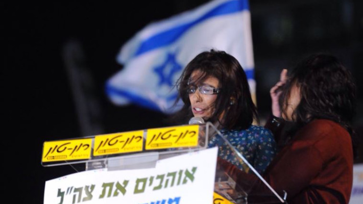 אושרה אזריה. צילום: אבשלום ששוני