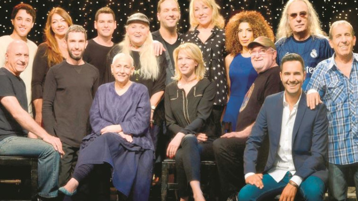 נבחרת &quot;ימי זמר&quot;. צילום: יח&quot;צ