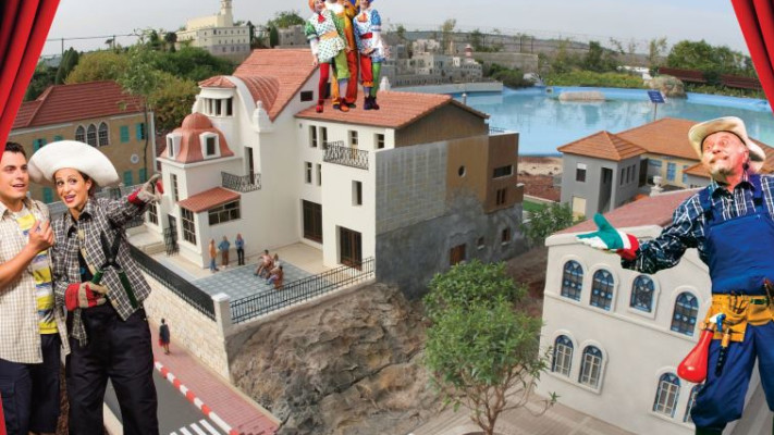 מיני ישראל, צילום: יח"צ