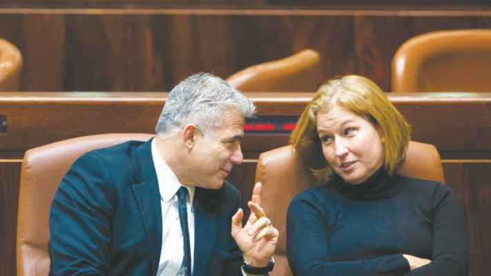 צפי לבני ויאיר לפיד במליאת הכנסת. צילום: יונתן זינדל, פלאש 90