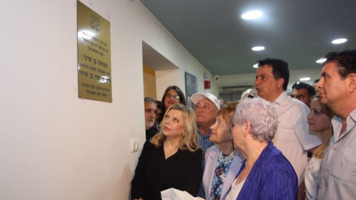 שרה נתניהו באירוע לניצולי וניצולות השואה, הערב