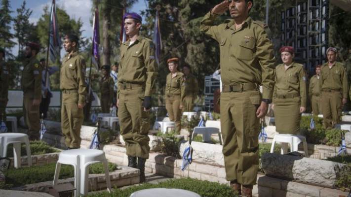 טקס &quot;דגלון לנופל&quot; בהר הרצל. צילום: דובר צה&quot;ל