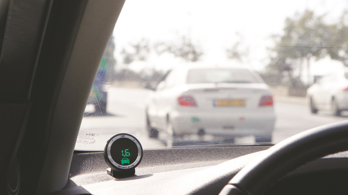 מוביל איי. צילום: רויטרס