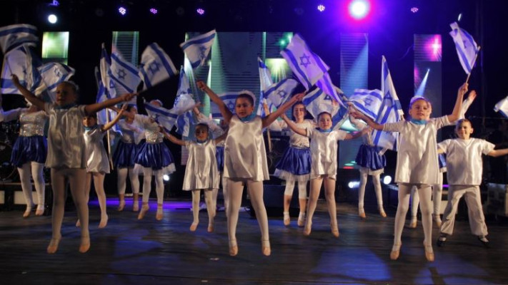 מרגישים כחול לבן. עצמאות בנתניה. צילום: יח&quot;צ