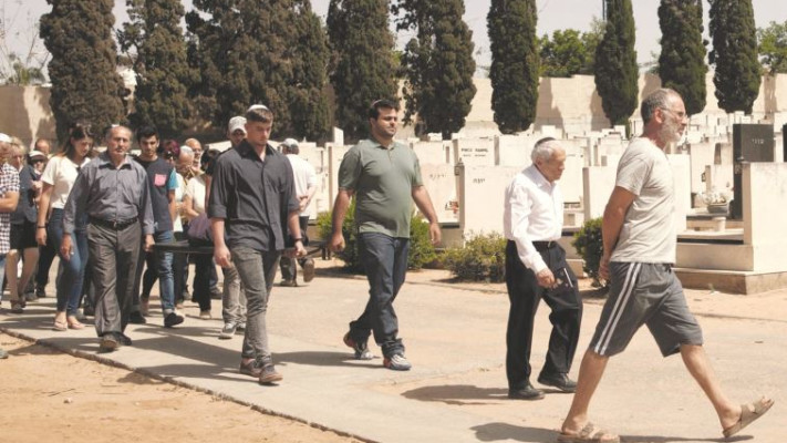 &quot;שבוע ויום&quot;. צילום: יח''צ