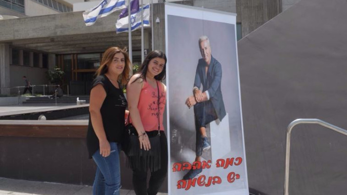 תומכים בזמר מחוץ לבית המשפט. צילום: אבשלום ששוני 