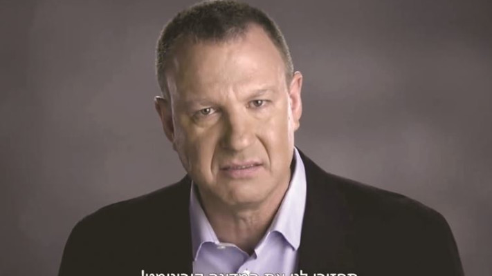 אראל מרגלית. אימץ קו טראמפי. צילום: מתוך פייסבוק