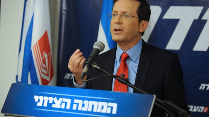 נהג נכון כשבדק את האפשרות לאחדות, יצחק הרצוג. צילום: אבשלום ששוני