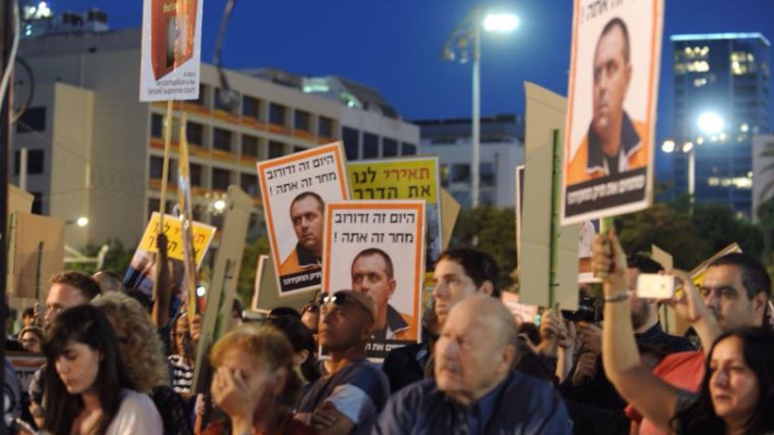 הפגנה למען רומן זדורוב