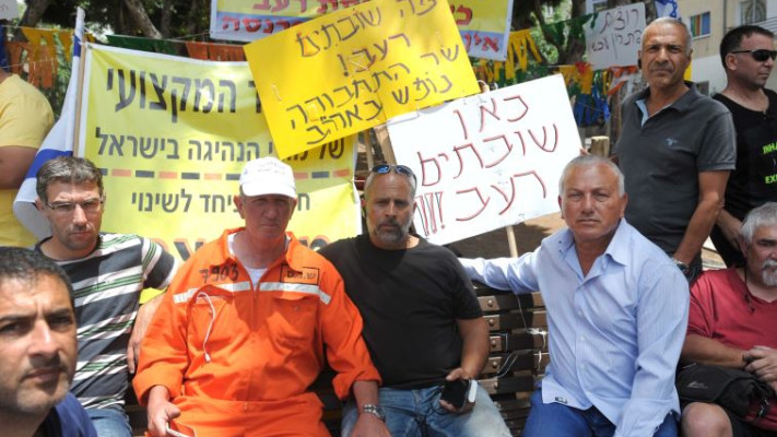 שביתת בוחני הנהיגה. צילום: אבשלום ששוני