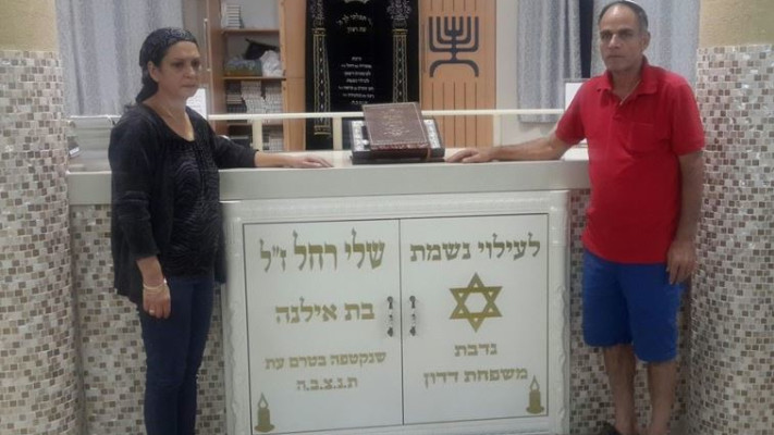 &quot;אין רגע של הקלה&quot;, הוריה של שלי דדון. צילום: באדיבות המשפחה